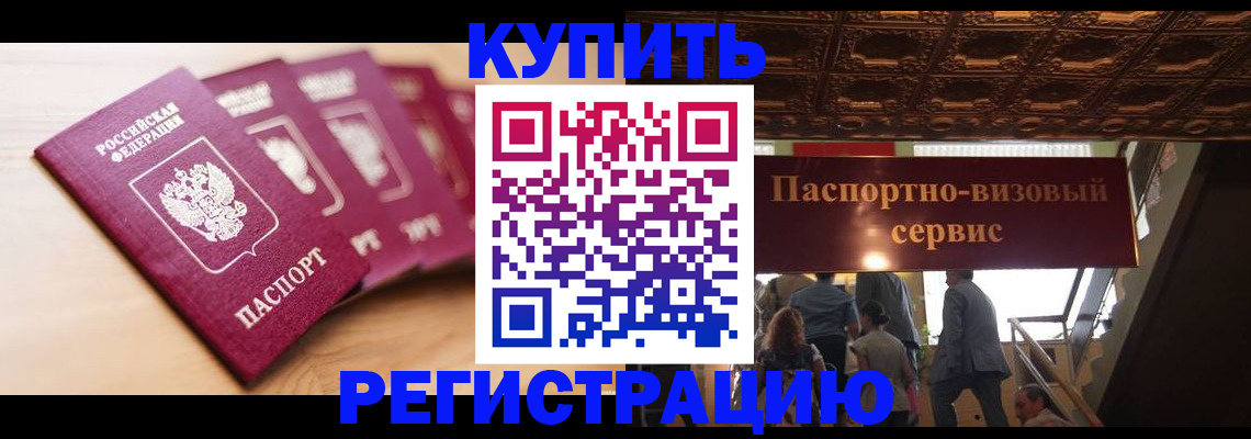 форма 3 в Радужном